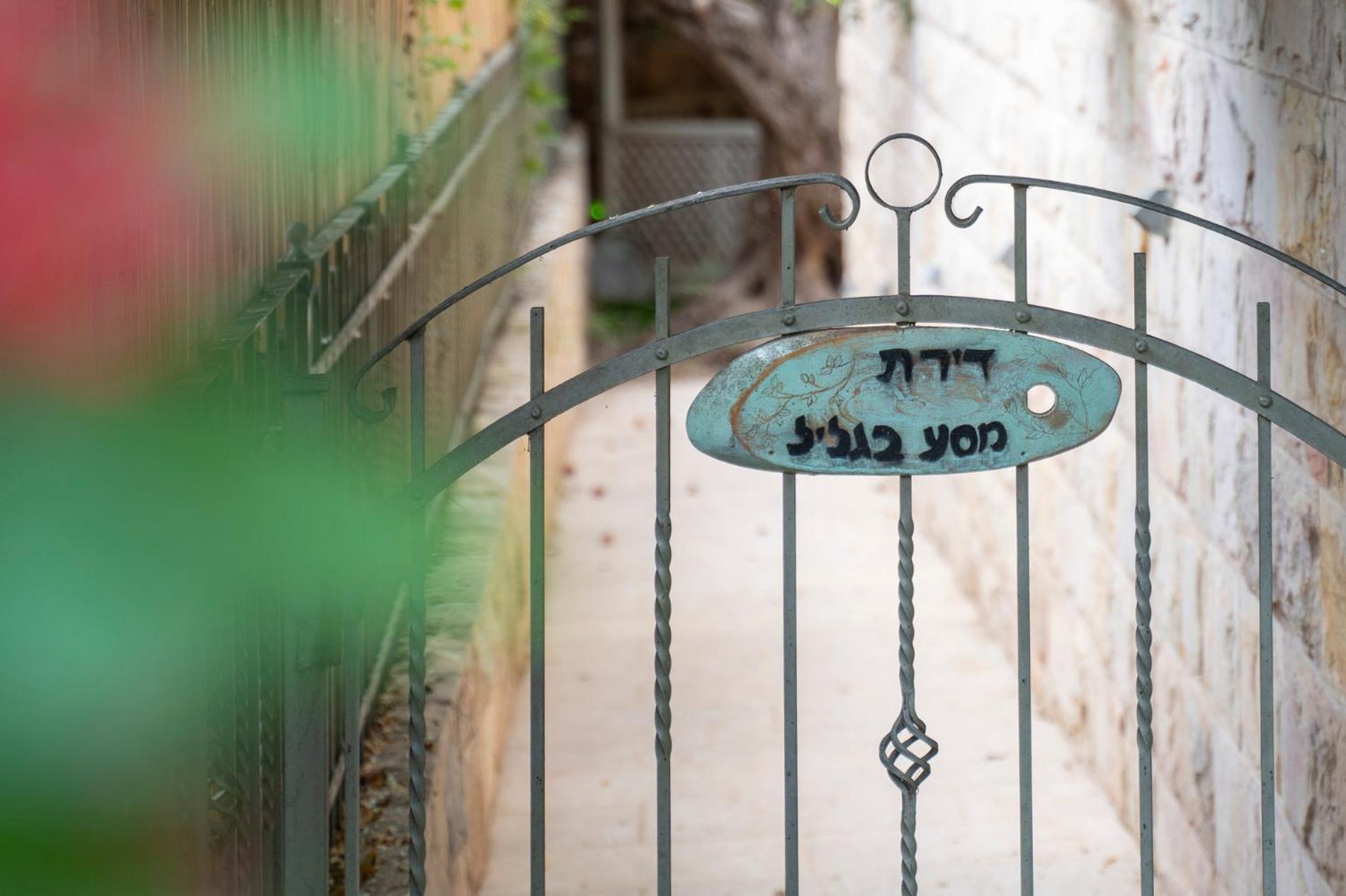 דירת מסע בגליל Daire Bethlehem of Galilee Dış mekan fotoğraf
